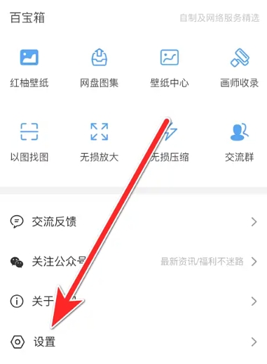 插画世界