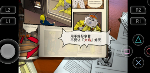 JOJO的奇妙冒险黄金旋风手机版