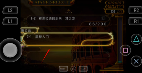 JOJO的奇妙冒险黄金旋风手机版