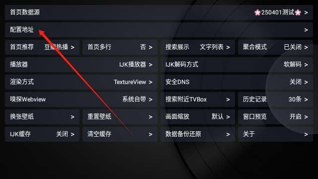 疾影tv