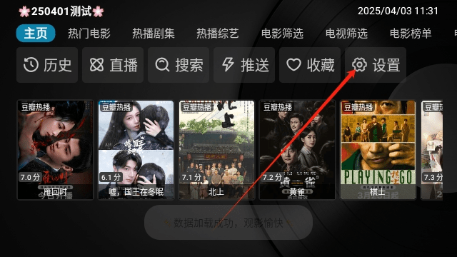 疾影tv