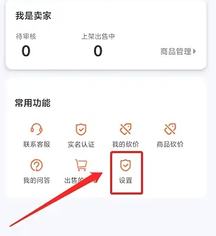 交易游账号交易平台