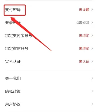 交易游账号交易平台