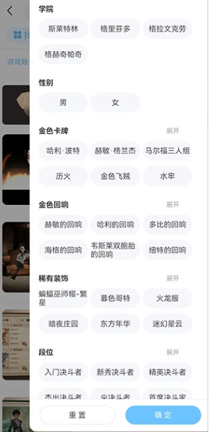交易游账号交易平台