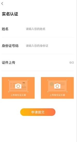 交易游账号交易平台