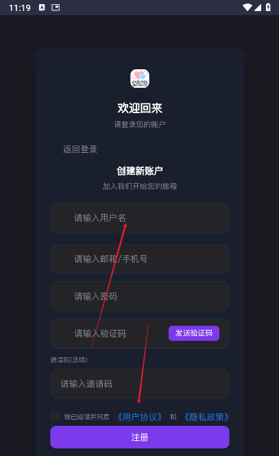 心言心语ai台州开发互联网app