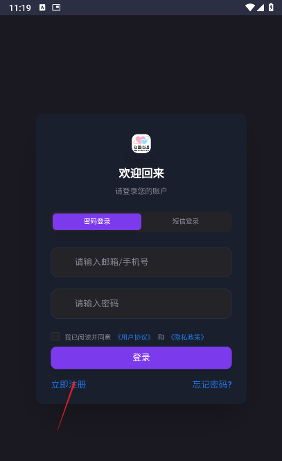心言心语ai台州开发互联网app