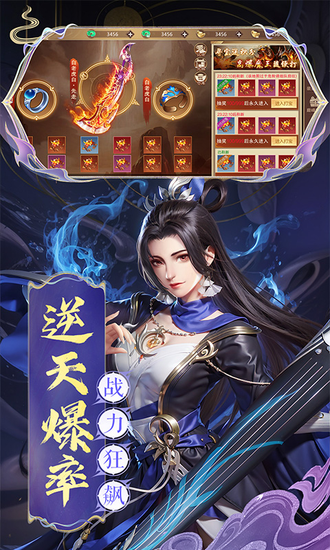 搜仙记临沂app开发实战