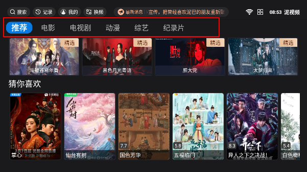 清远python开发app泥视频tv电视版