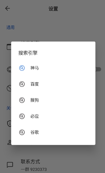 520浏览器免费版