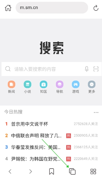 520浏览器免费版