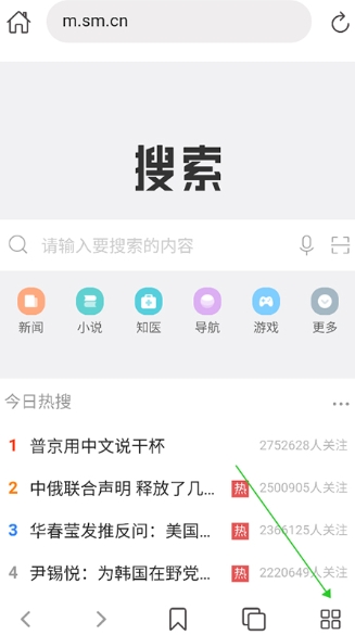 520浏览器免费版