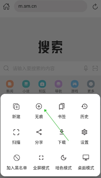 520浏览器免费版