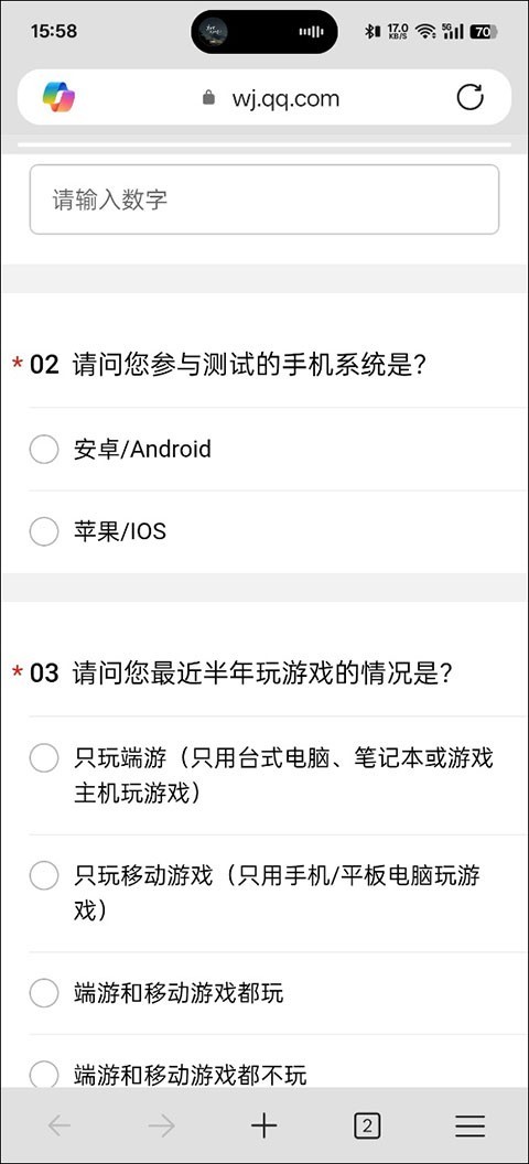 无畏契约源能行动测试服