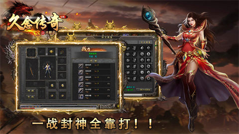 久念微变大极品