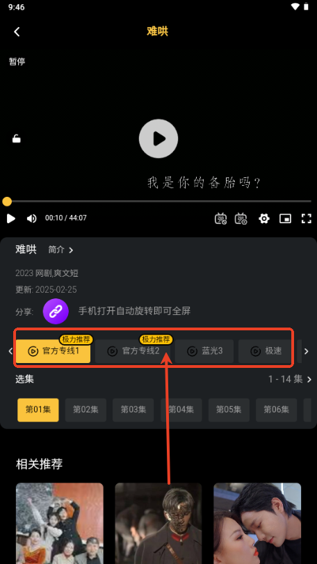 南京安卓app制作壹影视免费版