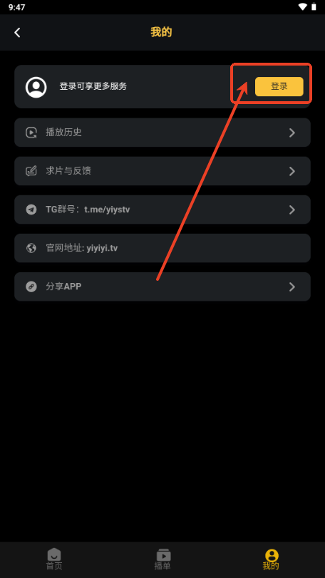 南京安卓app制作壹影视免费版