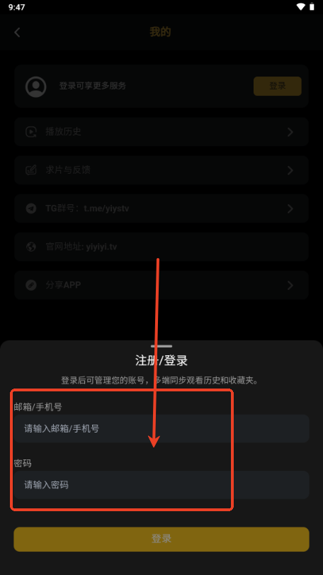南京安卓app制作壹影视免费版