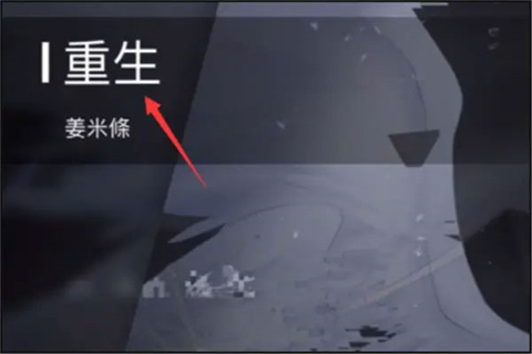 音游Phigros