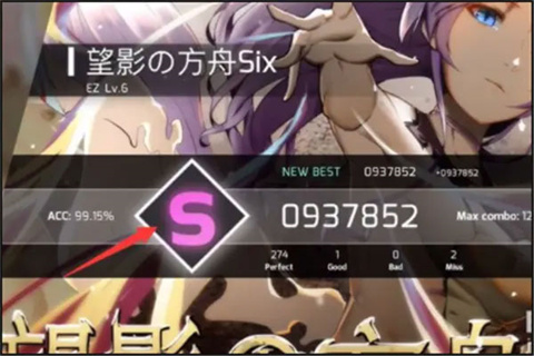 音游Phigros