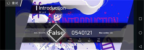 音游Phigros