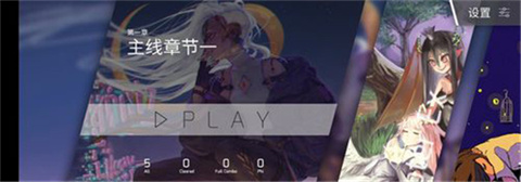 音游Phigros