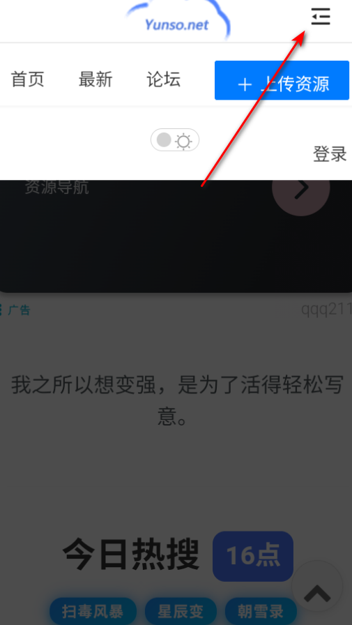 小云搜索南昌社区app开发平台