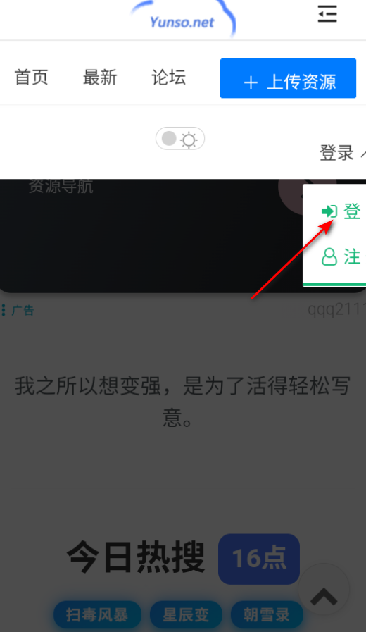 小云搜索南昌社区app开发平台