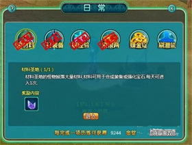 魔与道手游