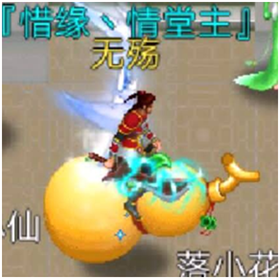 魔与道手游