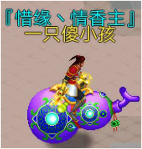 魔与道手游