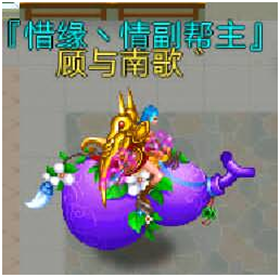 魔与道手游