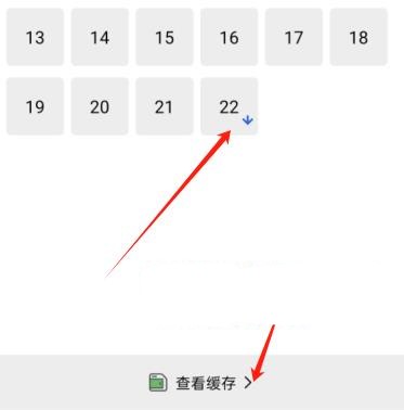 星星视频追剧