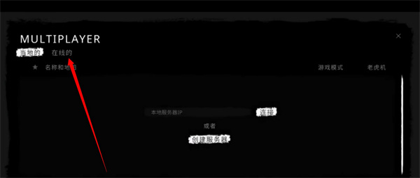 鬼魂内置菜单版