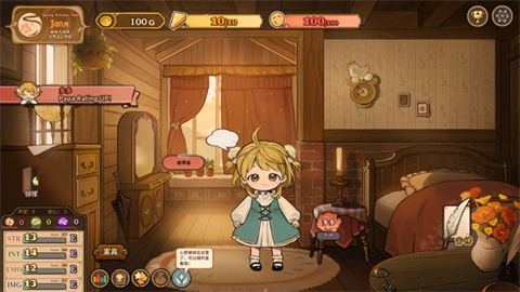 火山的女儿完整版