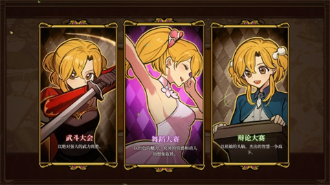 火山的女儿完整版