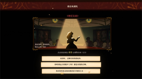 火山的女儿完整版