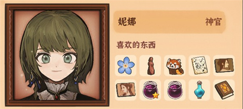 火山的女儿完整版