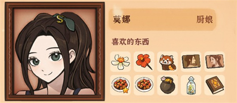 火山的女儿完整版