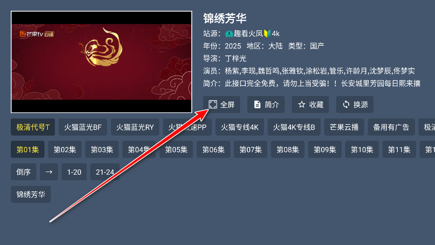蓝光4K影视