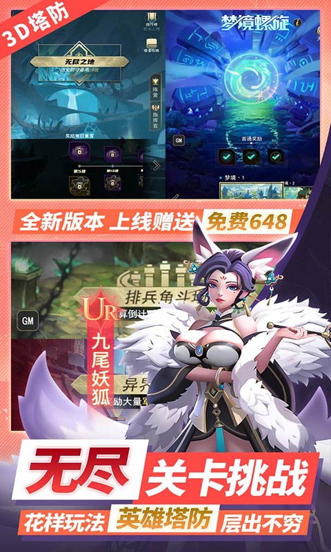 塔塔英雄0.1折