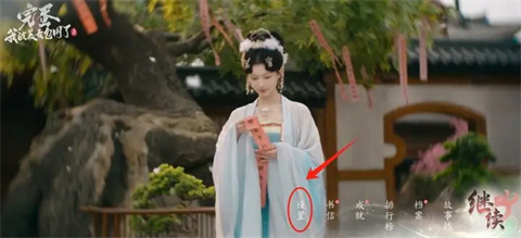完蛋我被美女包围了2手机版