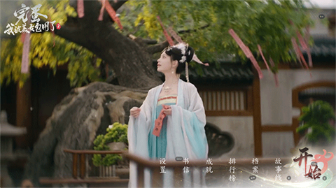 完蛋我被美女包围了2手机版