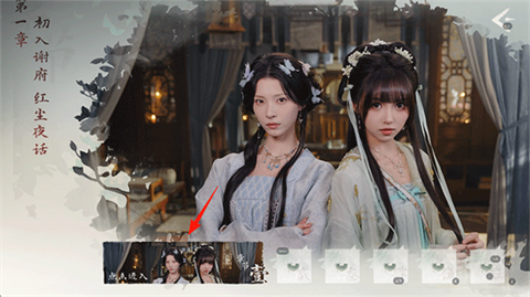 完蛋我被美女包围了2手机版