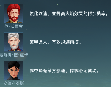 大航海时代传说手游