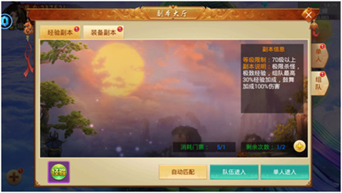 百战天下永久0.1折