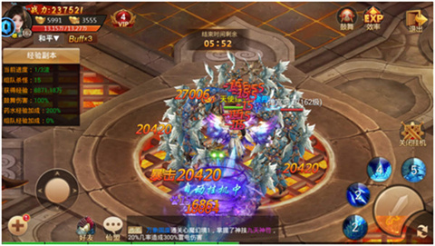 百战天下永久0.1折