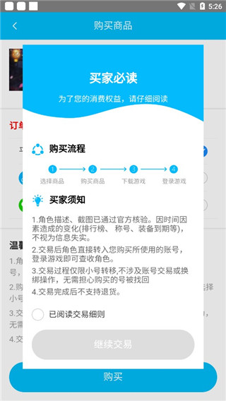 冰火游戏平台