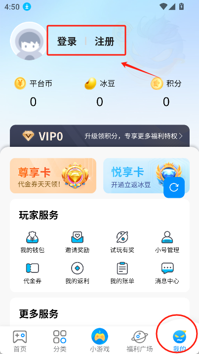 冰火游戏平台