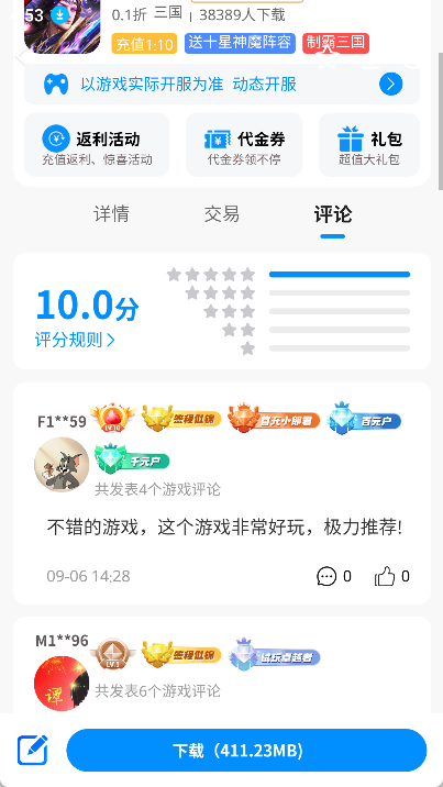冰火游戏平台